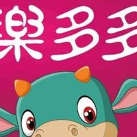 🦖樂多多歡樂區🎉