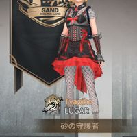 LUGAR～帰る場所～