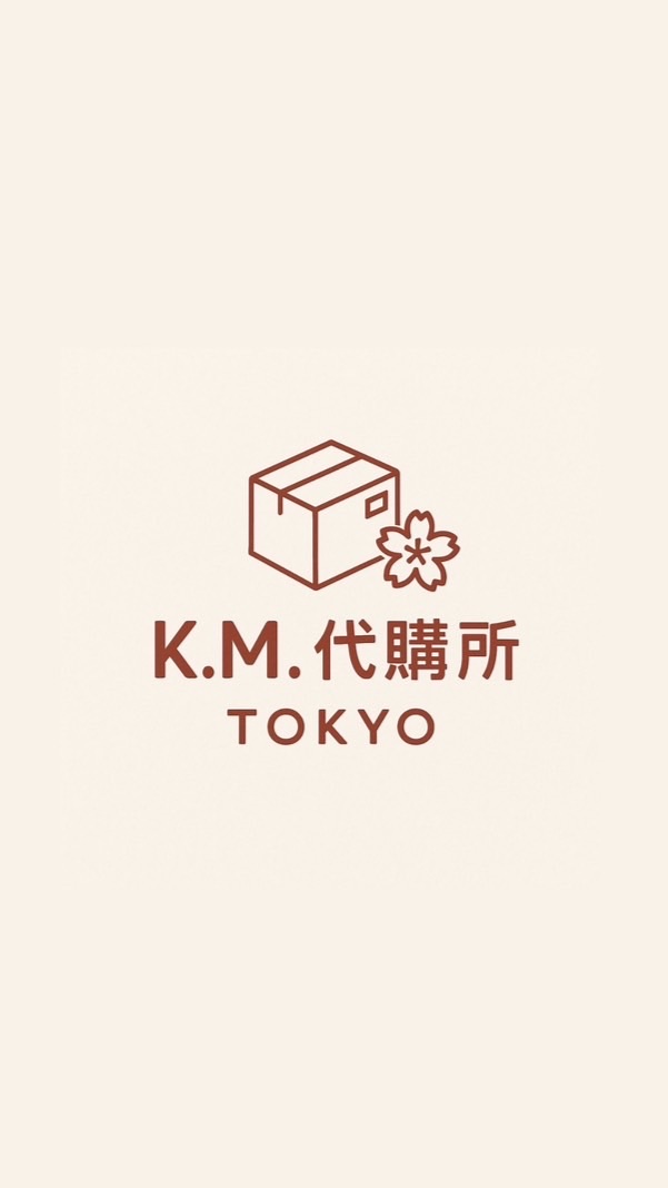 K.M.代購所
