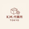 K.M.代購所