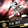 みんなでプロスピ！初心者歓迎の優しい部屋