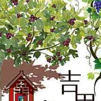 金門吉甲民宿