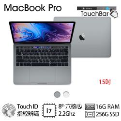 Apple MacBook Pro 15吋 筆記型電腦 i7/16G/256G