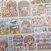 一起做手帳