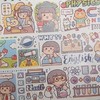 一起做手帳
