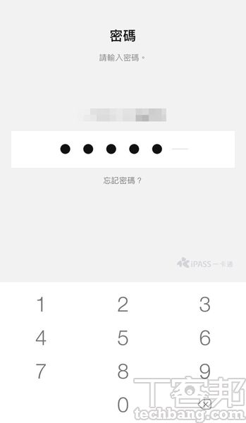 理解行動支付：LINE Pay與LINE Pay一卡通大不同，兩種支付的功能差異及應用面一次看完