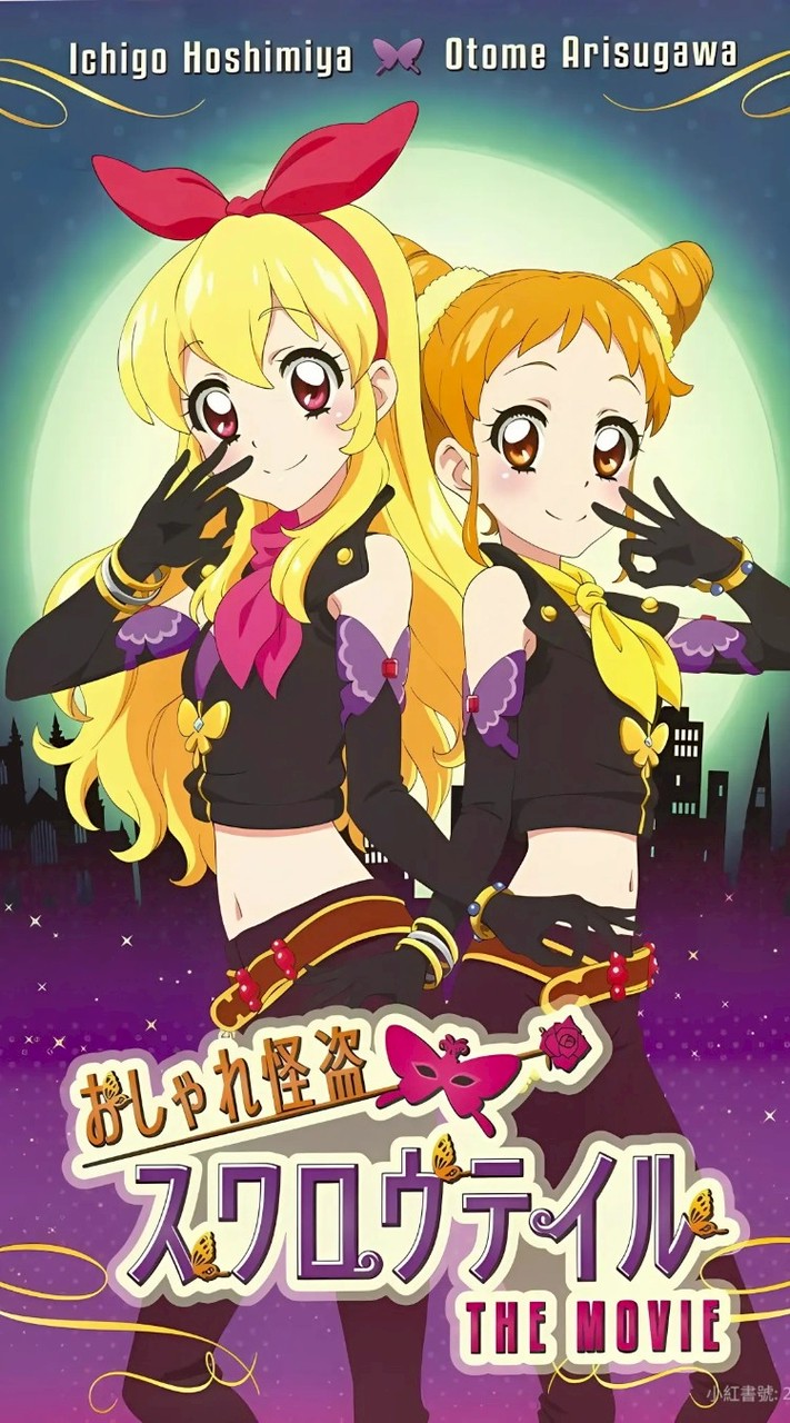 偶像學園💬「💥不能重複角色💥」