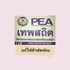 ⚡แจ้งไฟฟ้าขัดข้องการไฟฟ้าอำเภอเทพสถิต⚡