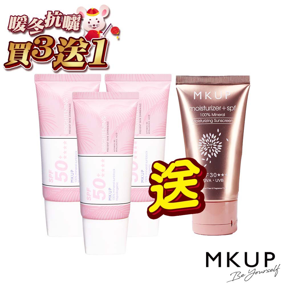 依規定網頁上不提供詳細之成分及效果敘述。初次使用或敏感性肌膚請先於手背上測試無過敏反應再酌量使用，若有不適請停止使用。＜注意：產品拆封、使用後，即無法保持全新狀態，無法辦理退換貨程序＞【注意事項】※ 