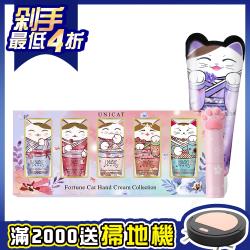 ◎每款使用天然植萃成分，溫和、療癒、好推勻。|◎增加手部保濕、改善手部不適問題、解決肌膚受損。|◎品牌:無種類:身體乳/身體油,護手霜,護足霜/足貼適用部位:身體功能:保濕/潤膚,手足保養規格/容量: