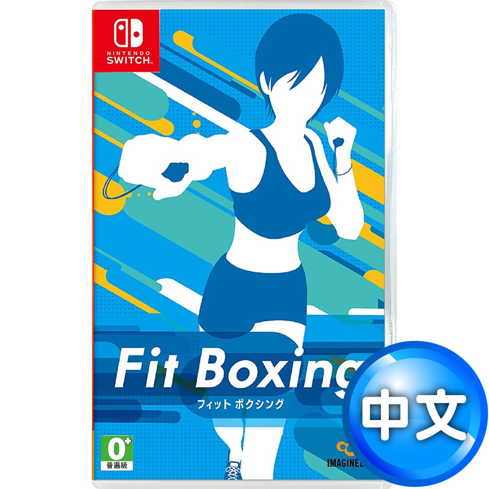 任天堂NS Switch 減重拳擊(健身拳擊)Fitness Boxing–中文版