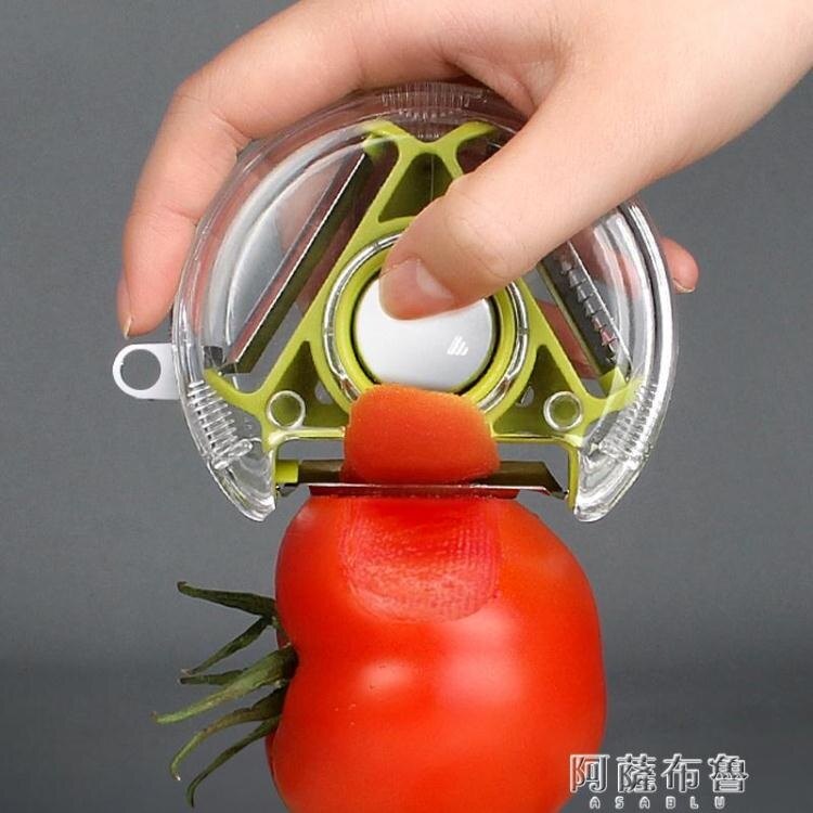 削皮機 功能削皮器家用土豆絲刨皮刮皮刀廚房神器刨子蘋果 暖心生活館