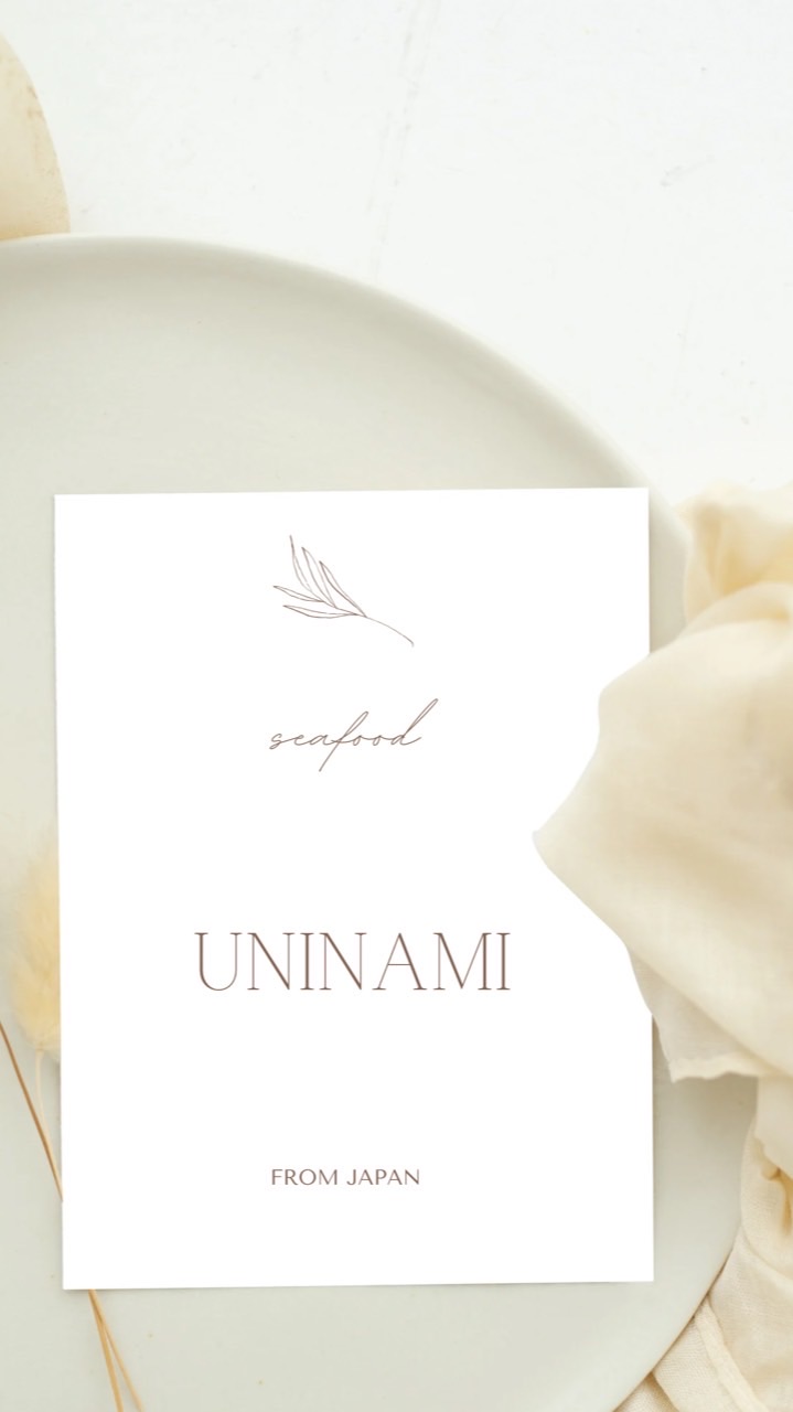 Uninami