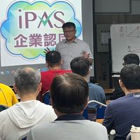 113年IPAS淨零碳規劃管理師01期