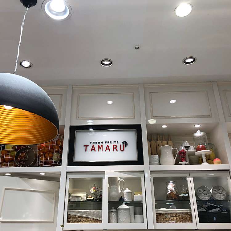 タマル 広島三越店 Tamaru 胡町 本通駅 スイーツ By Line Conomi