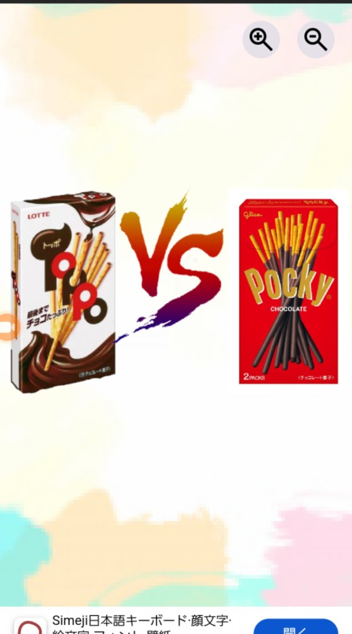 ポッキー派VSトッポ派