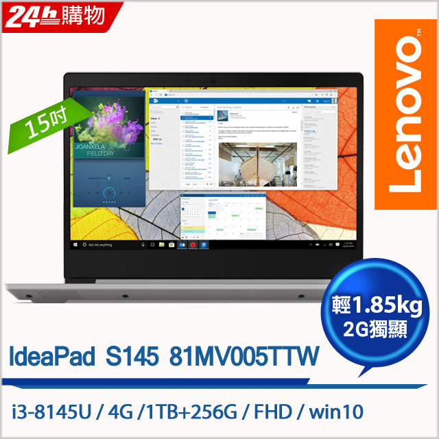 處理器：Intel Core i3-8145U 記憶體：4GB DDR4 2400MB硬碟：1TB + 256GB圖形晶片：NVIDIA GeForce MX110 2GB獨顯螢幕：15.6吋 FHD