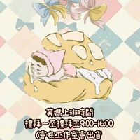 泡芙寶寶童裝°選物