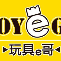 玩具e哥桃園振聲店