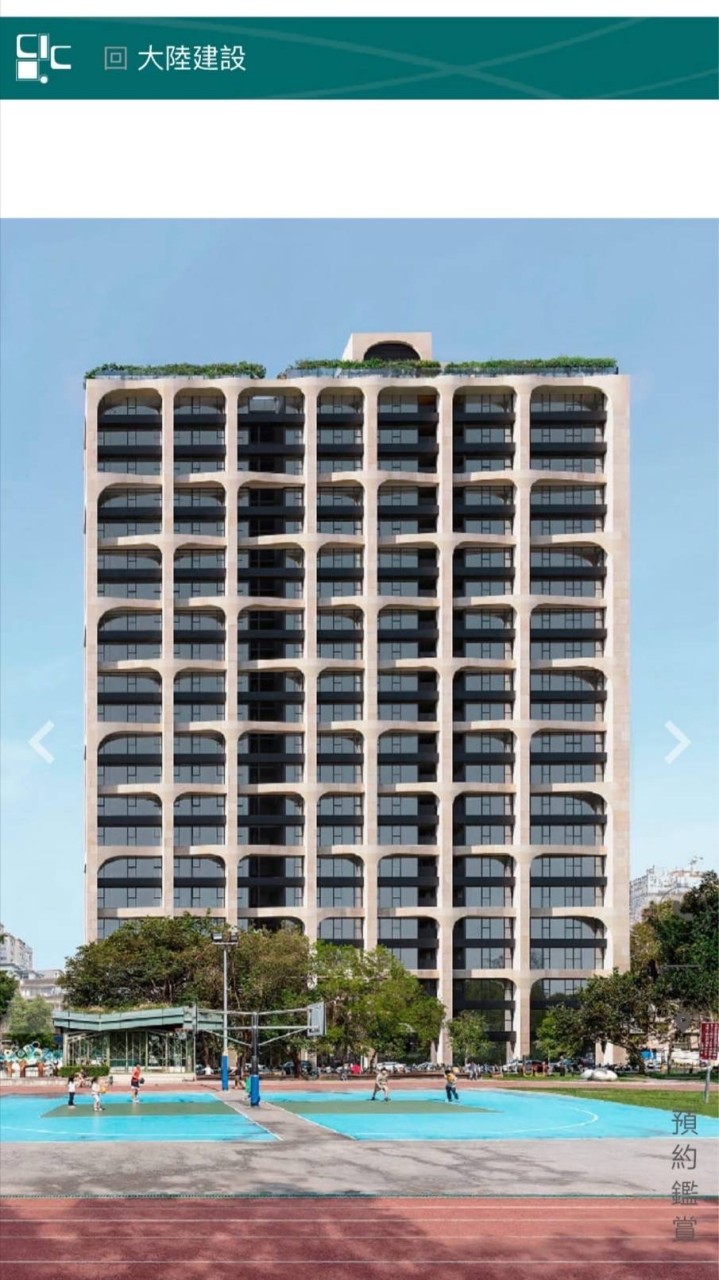 大陸建設四維案-衡沐（非蟲王非代銷）討論群