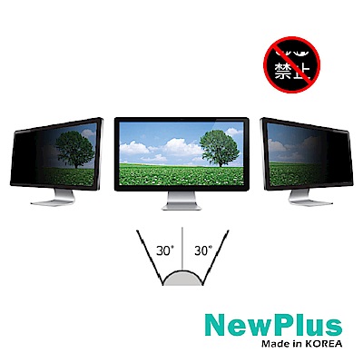 NewPlus 4合1 螢幕防窺片 21.5 w 16:9, 477x268mm