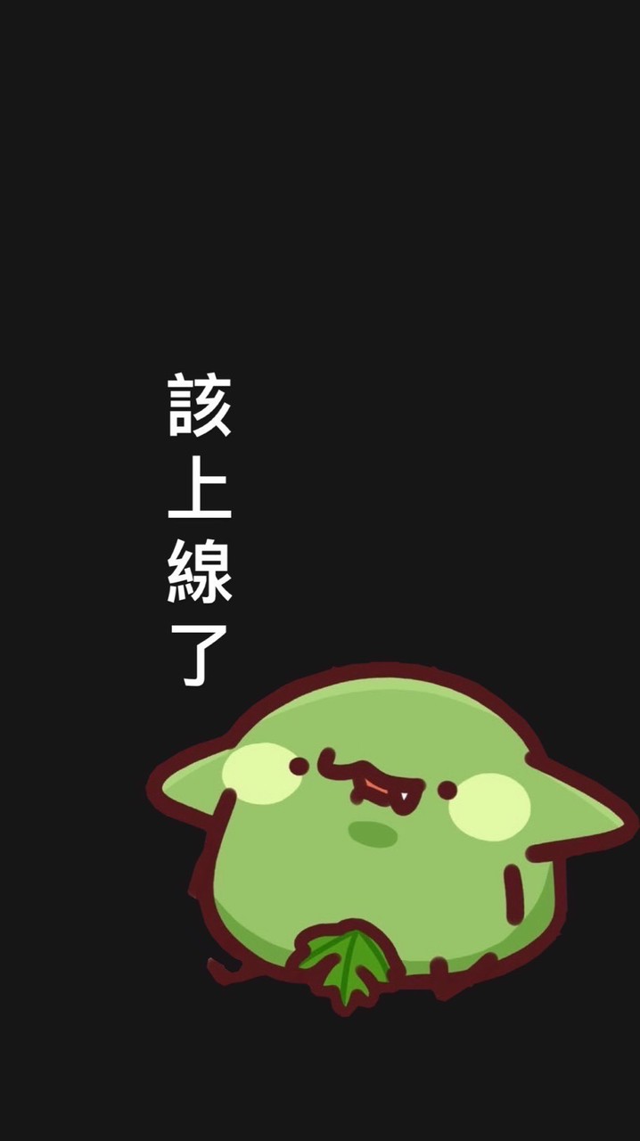 搖曳居閣
