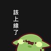 搖曳居閣