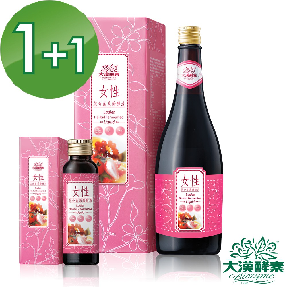 【大漢酵素原廠直營】女性綜合蔬果醱酵液(720mlx1瓶)+送60MLX1