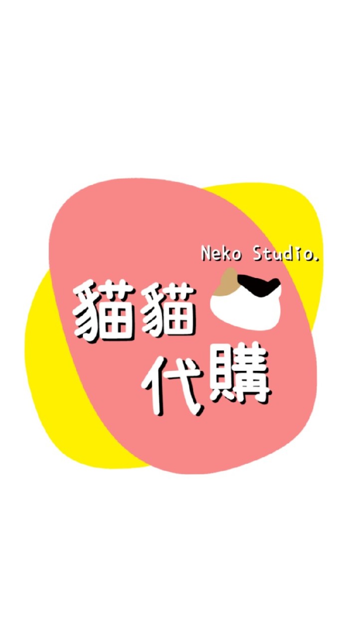 zyc27_mm代購群