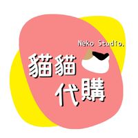 zyc27_mm代購群