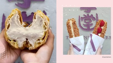 芋頭控的天堂「食芋堂」秋冬限定草莓甜點！杏仁脆皮泡芙、芋泥球行天宮店限量開賣