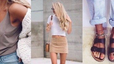 夏天穿出麂皮的潮感，挑這幾件單品搭配零難度～