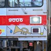 東急電鉄の試運転電車を回送幕にする会