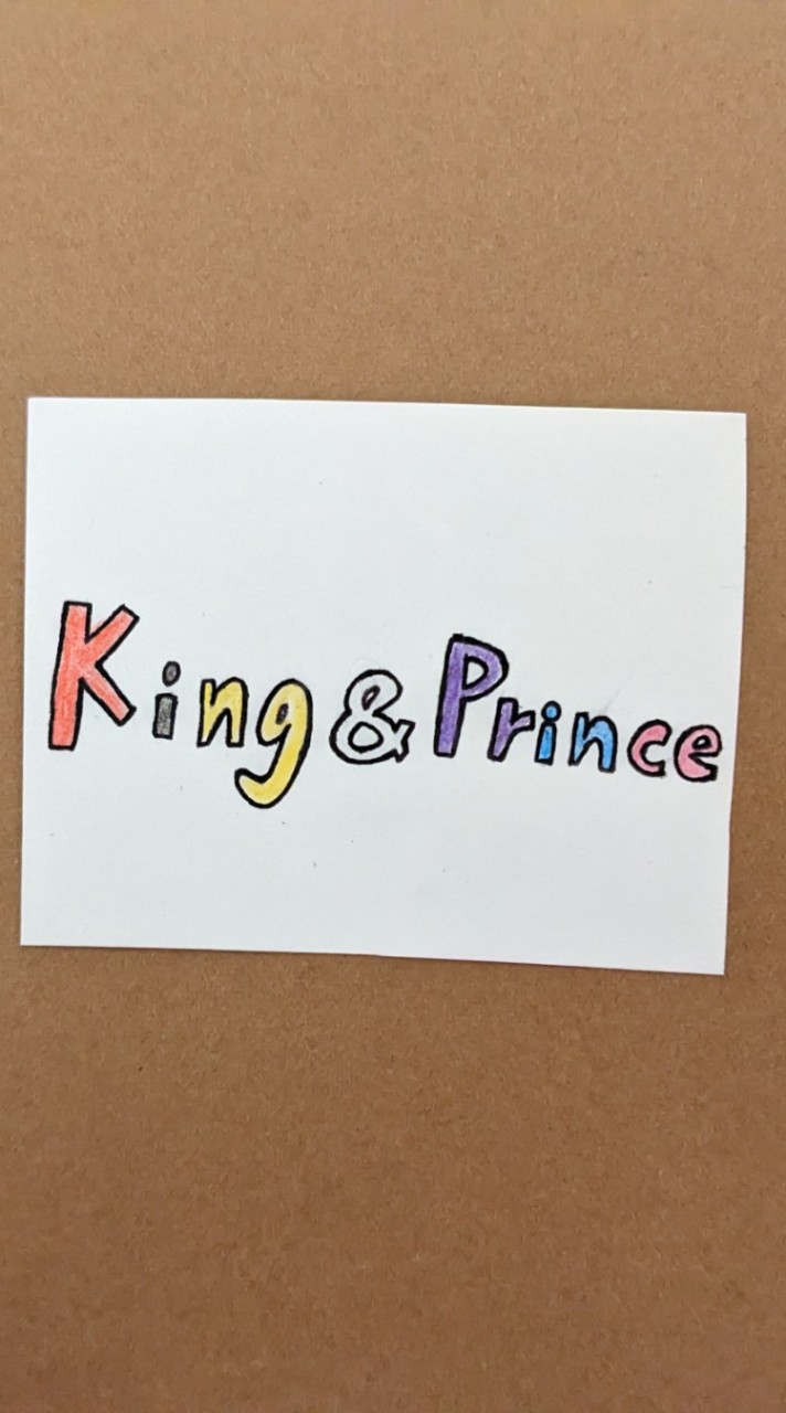 King & Prince、Number_i好きな人💜🖤🩷💛💙❤NOなりきりNO承認