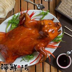 ◎●內含整隻乳豬，震撼你的視覺與味覺!|◎●真的從頭到腳傳遍遍、連烤肉架也有!|◎●烤肉、派對上的話題焦點品牌:海鮮主義類型:豬肉種類:里肌,排骨,豬腳,大骨食用方式:加熱即食內容量(g/份):3kg