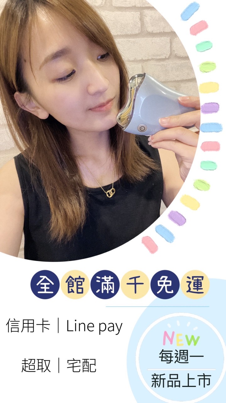 💃🏻老娘愛蝦拼🛍VIP Shopping Go