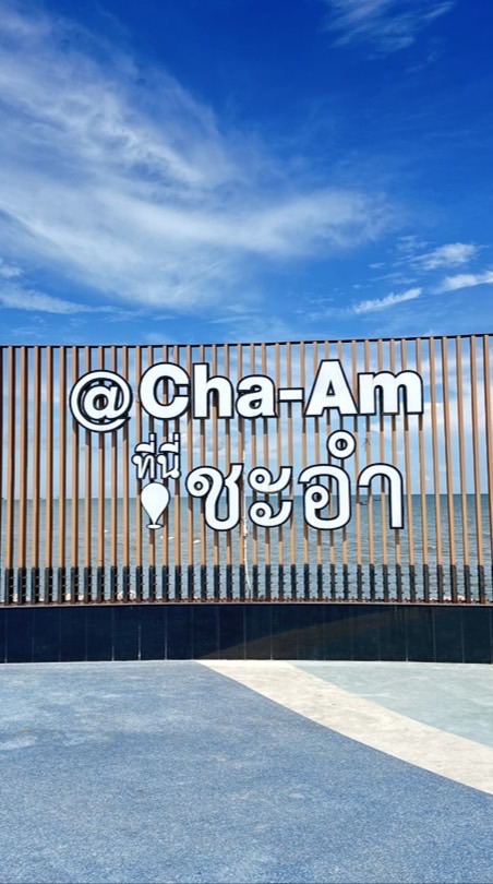 ผู้ประกอปการเตียงผ้าใบชายหาดชะอำ