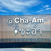 ผู้ประกอปการเตียงผ้าใบชายหาดชะอำ