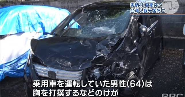 台遊客沖繩租車自駕衝撞對向車50歲女頭部重創亡 Ctwant Line Today