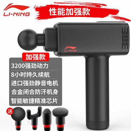 筋膜槍高頻震動電動靜音深層肌肉衝擊器材健身放鬆小型按摩槍