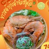 ข้าวหน้ากุ้ง น้ำจิ้มซีฟู้ด 🦐🦞🌶