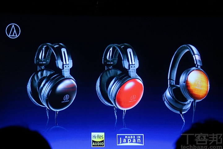 鐵三角迎接 45 週年新品發表會！主打 Hi-Fi 級木頭耳機、全球首款複合型單體耳機與高 CP 真無線產品