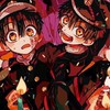 地縛少年花子君司普cp
