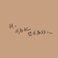 113-1 教育實習｜小教｜一般