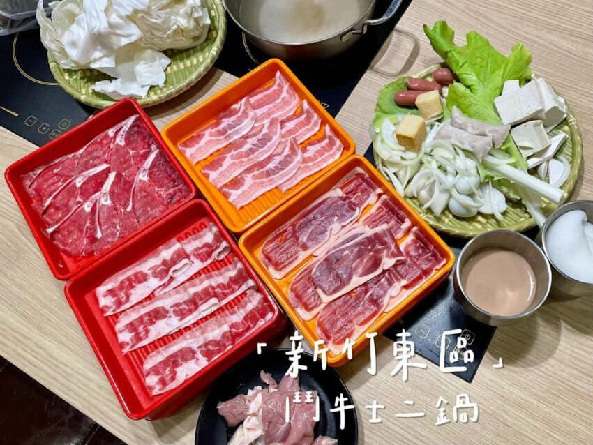 新竹吃到飽推薦｜ 價位500元以下 鬥牛士二鍋