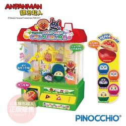 ◎以麵包工廠為主題的超可愛設計!|◎可以簡單取得物品的仿真夾娃娃機!|◎內含六個角色造型扭蛋商品名稱:麵包超人-興奮愉快夾娃娃機(3歲-)種類:桌遊類適用年齡:3歲以上角色:超人系列特色:聲光音效材質