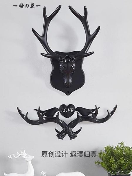 全館83折 鹿角玄關置物架裝飾壁掛衣服創意掛衣架墻上試衣間鑰匙掛鉤免打孔【櫻花本鋪】