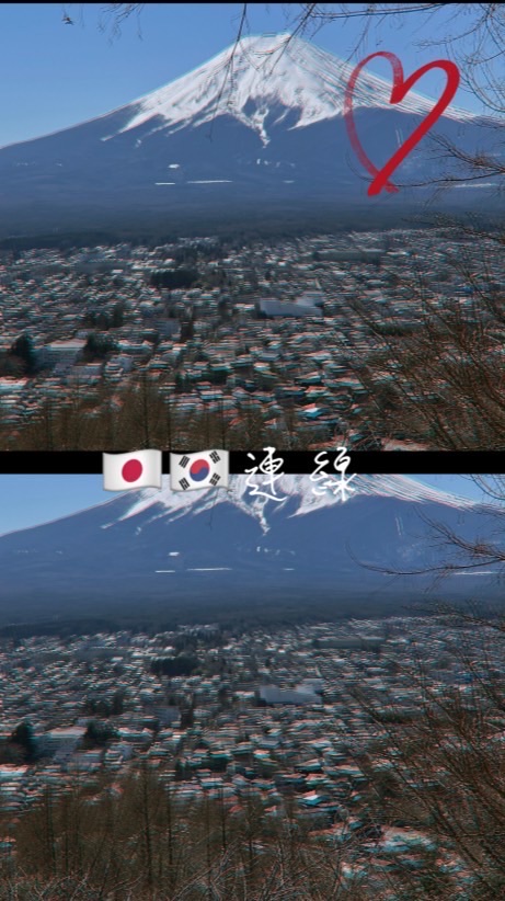 日本🇯🇵大阪 11/21-11/24連線代購