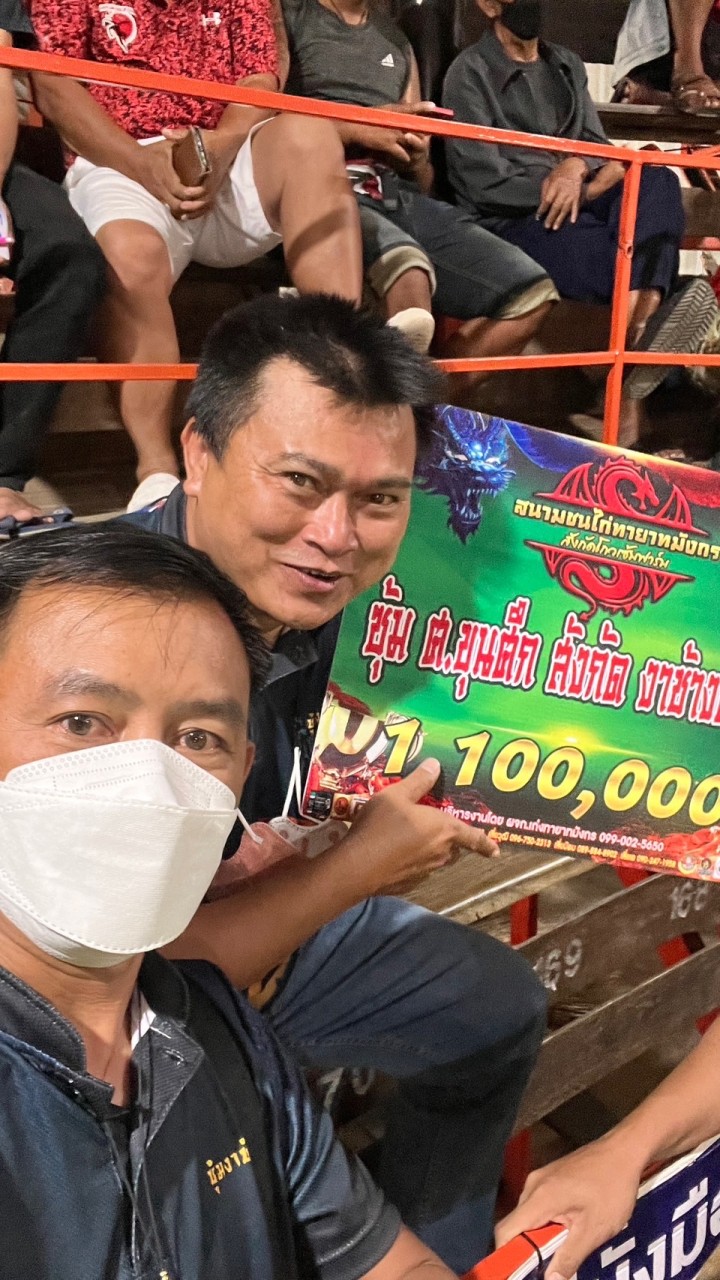 ฉัตร ฟาร์ม