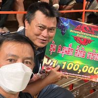 ฉัตร ฟาร์ม